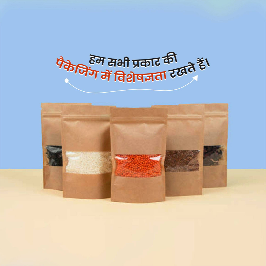 Packaging