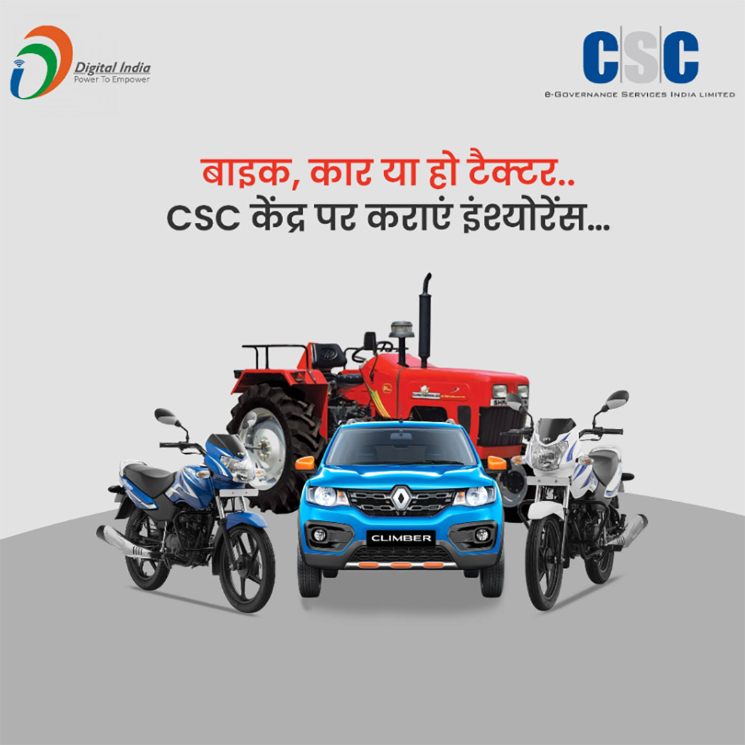 CSC Center / E Maha Seva Kendra