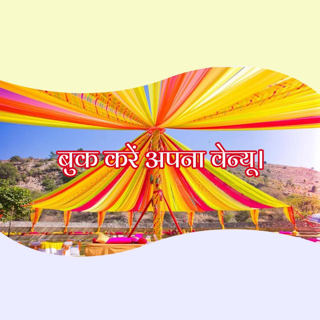 Event Management or Organizer