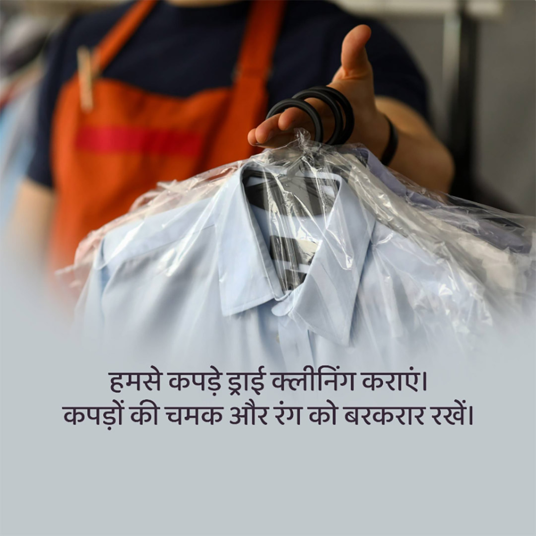 Dry Cleaners