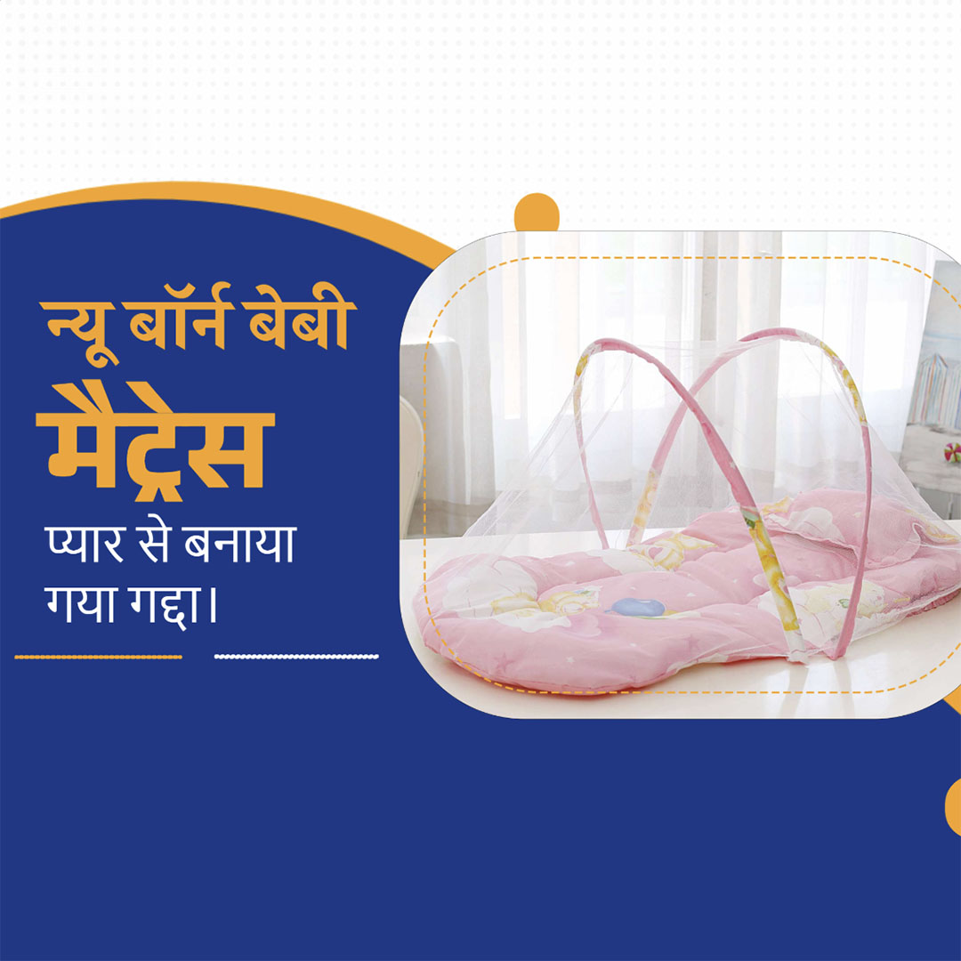 Baby Care Products