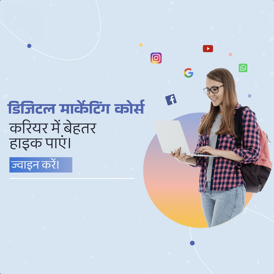 Education & Coaching