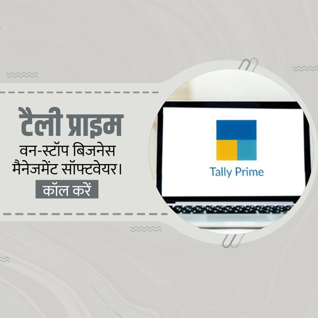 IT Information Technology