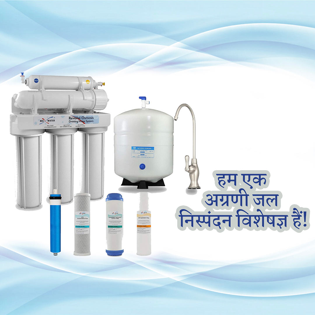 RO Water