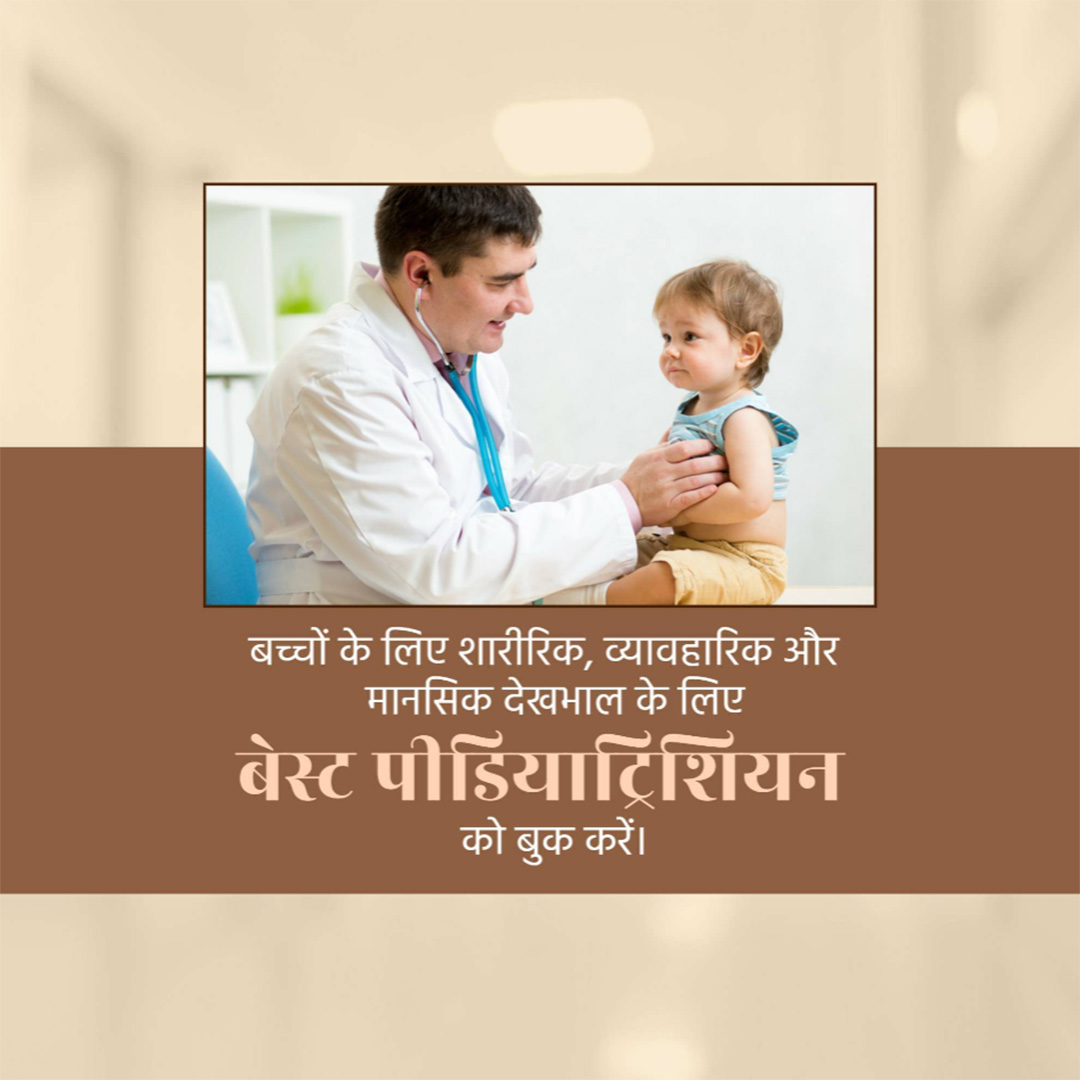 Hospital & Clinic