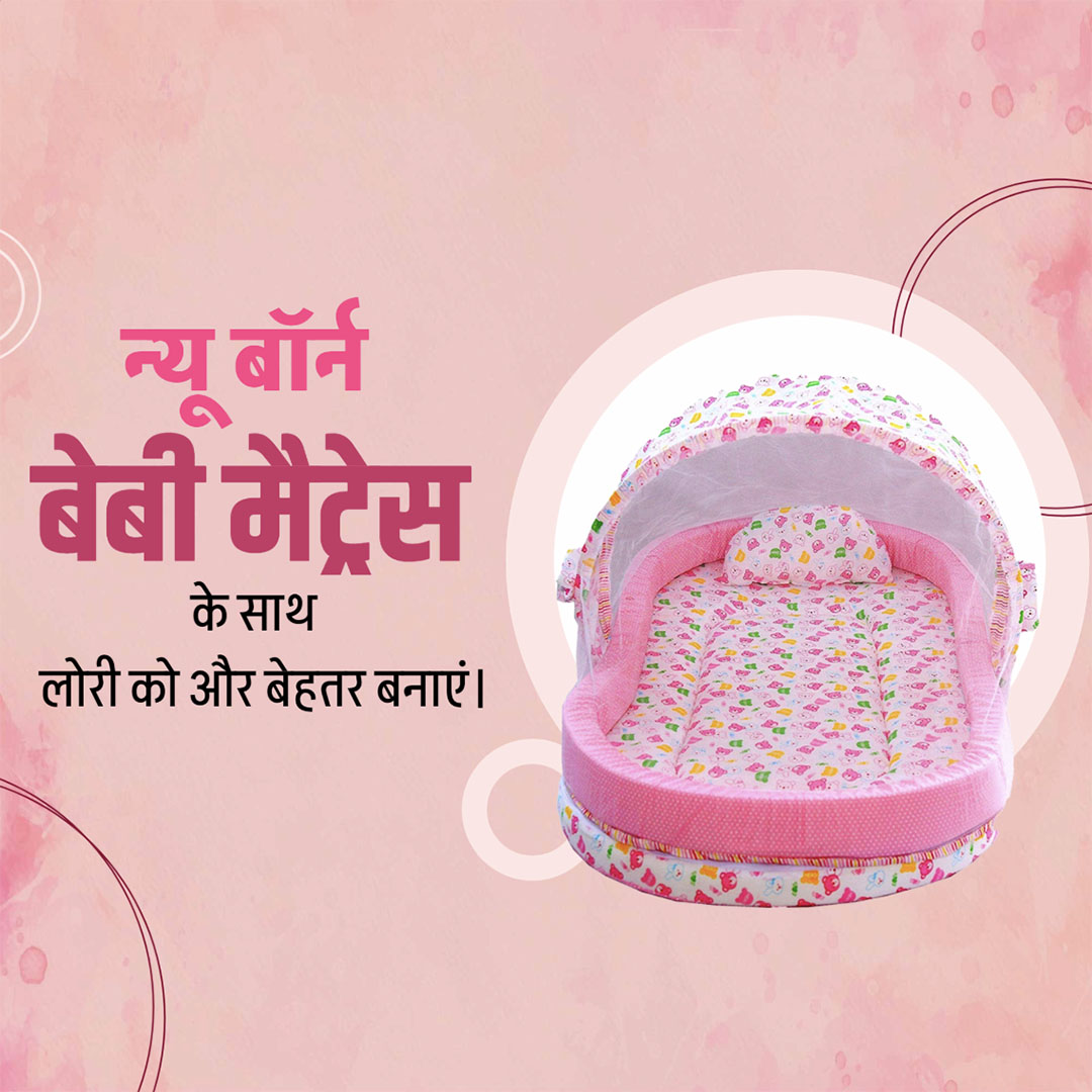 Baby Care Products