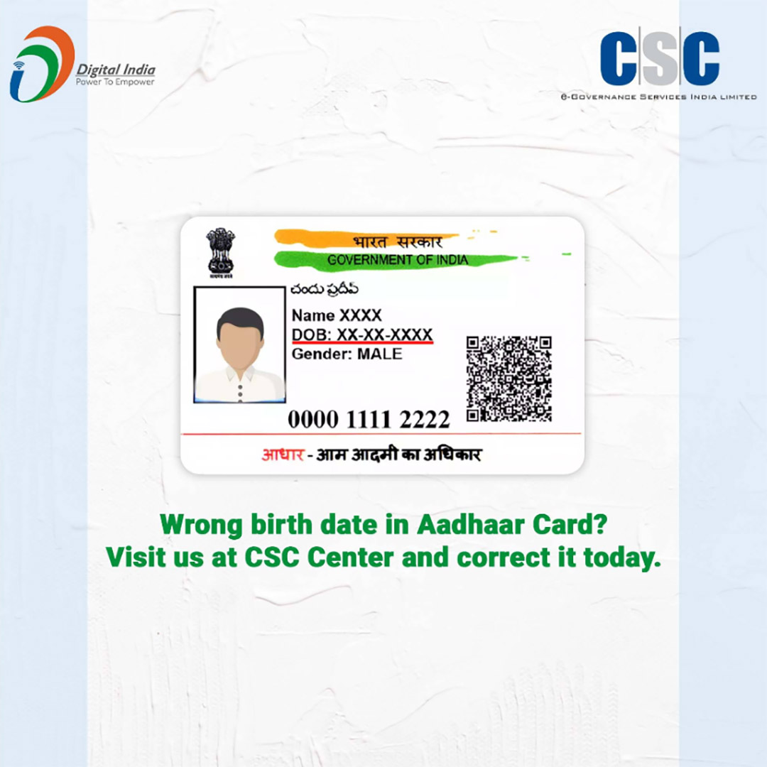 CSC Center / E Maha Seva Kendra