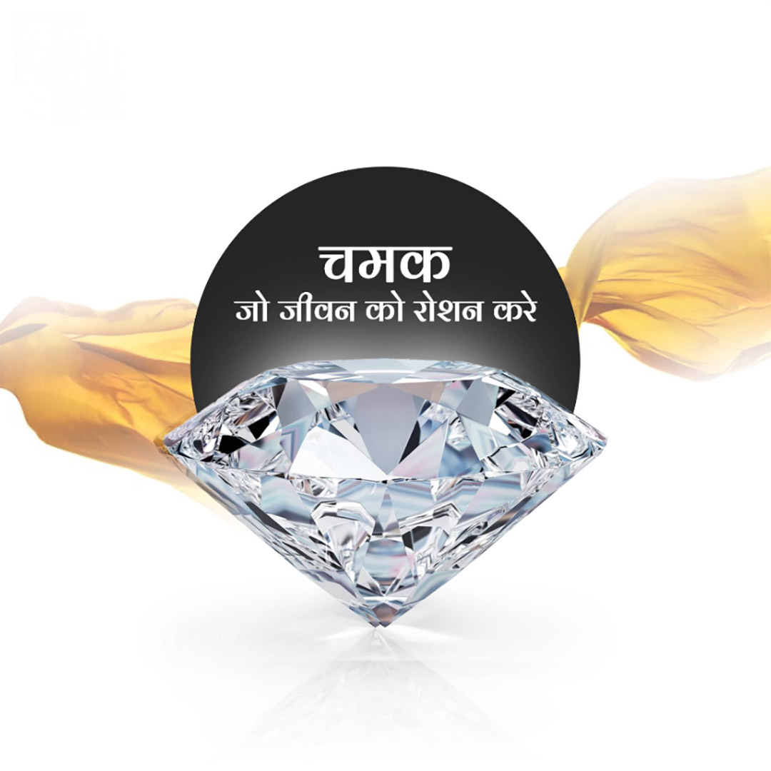 Gems & Jewellery