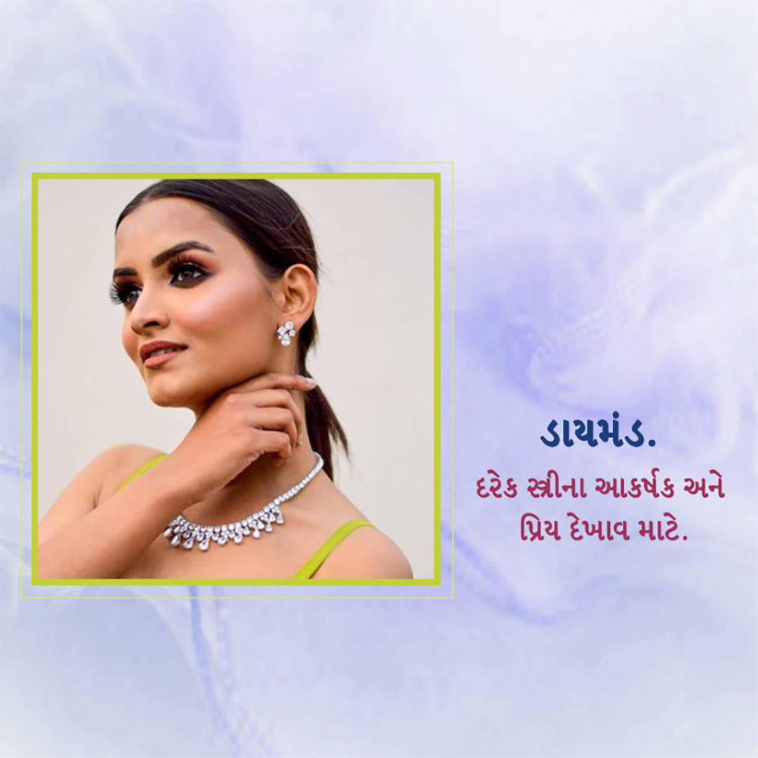 Gems & Jewellery