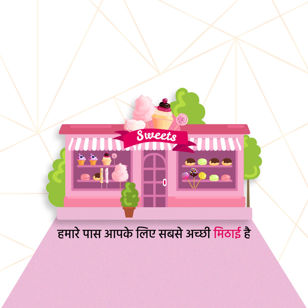 Dairy, Sweets & Ice Cream