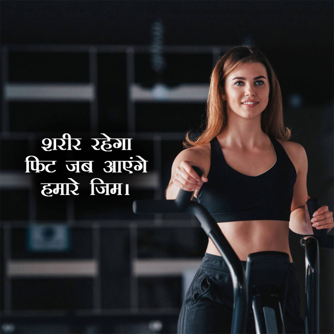Gym & Yoga