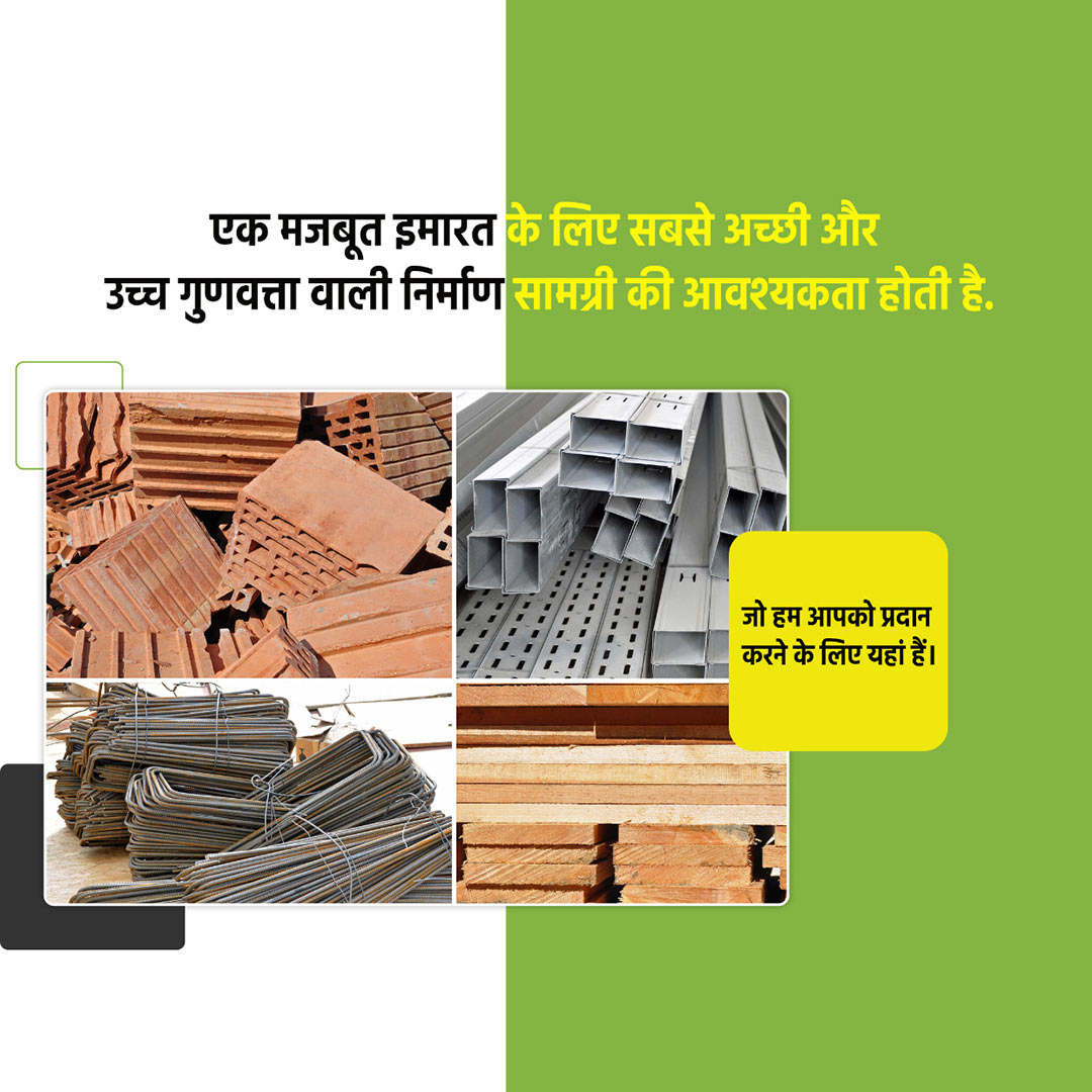 Building Materials Traders