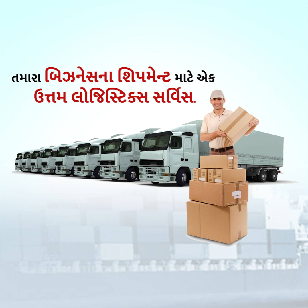 Logistics