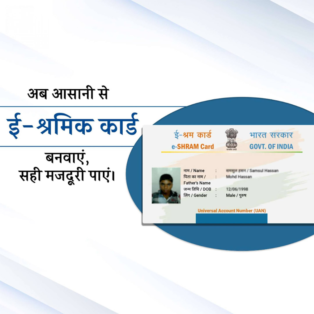 CSC Center / E Maha Seva Kendra