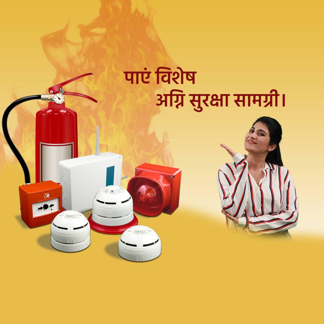 Fire Safety & Equipment