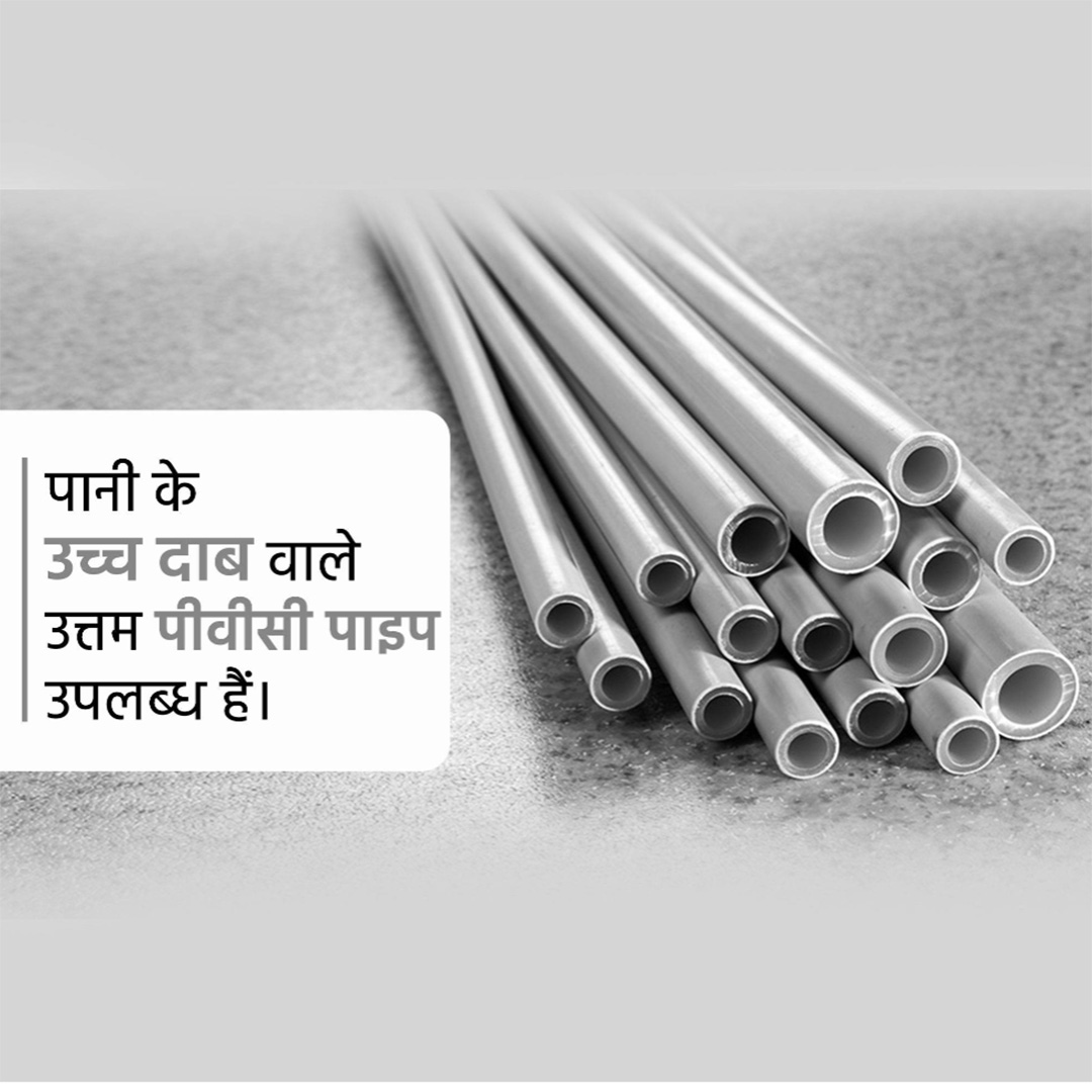 Pvc Pipe
