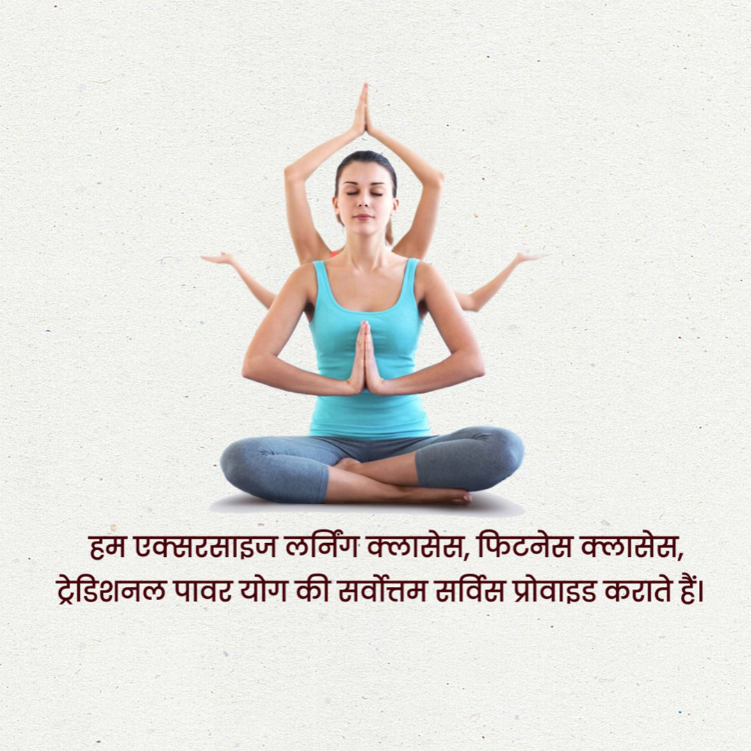 Gym & Yoga