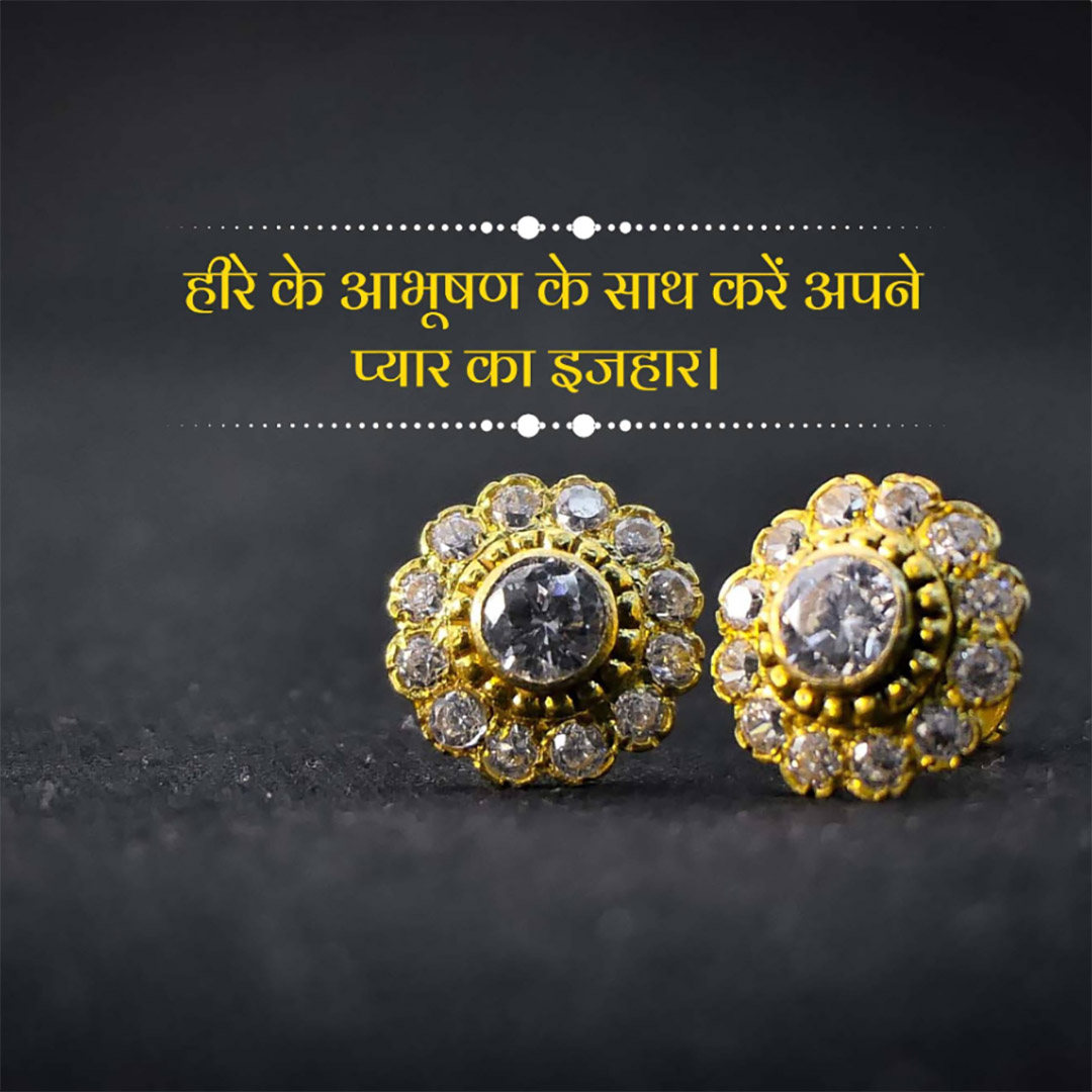 Gems & Jewellery