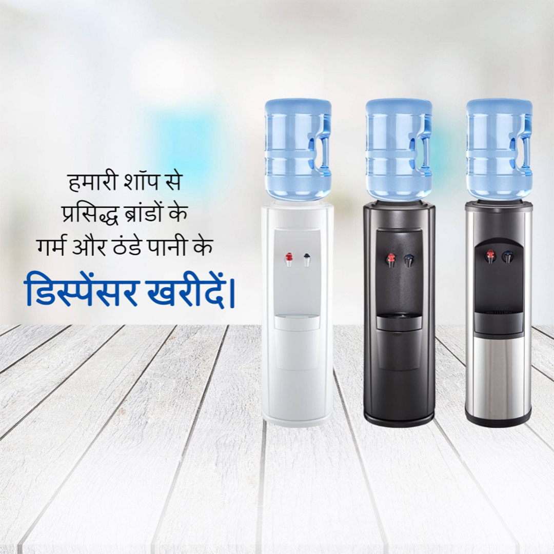 RO Water
