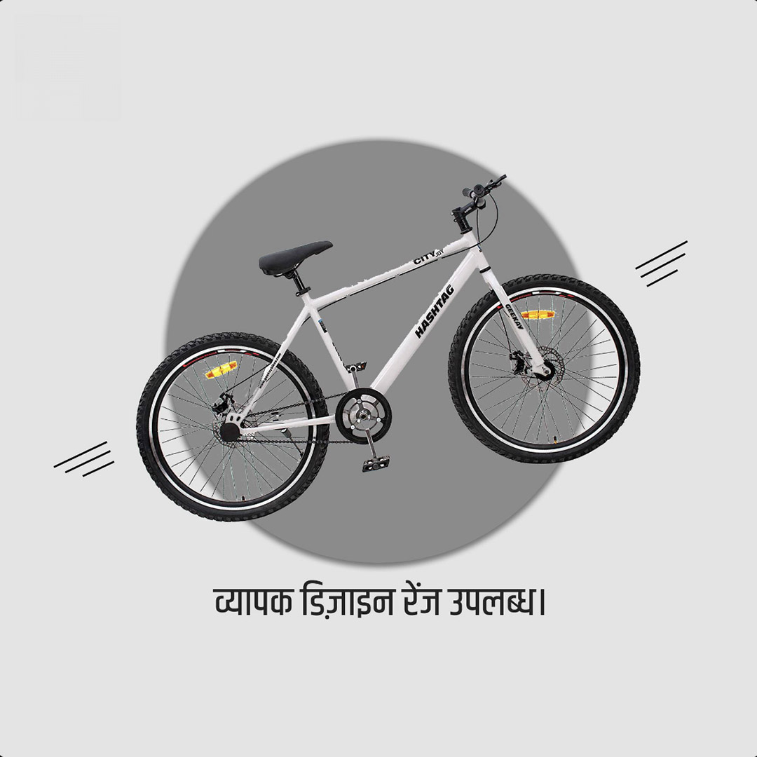 Bicycle