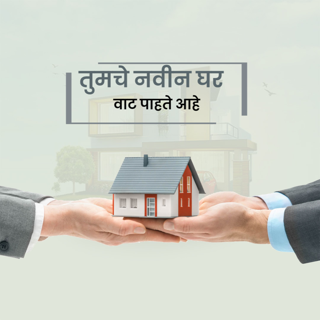 Real Estate