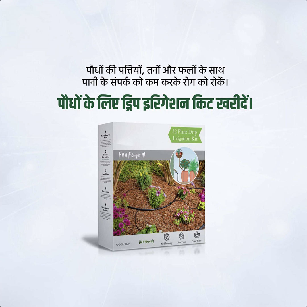 Agriculture