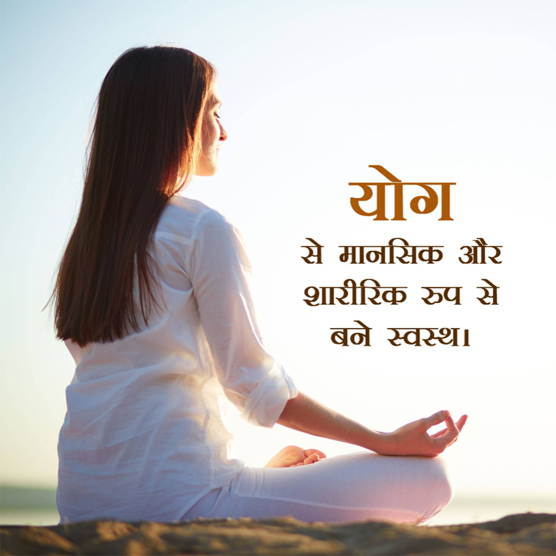 Gym & Yoga