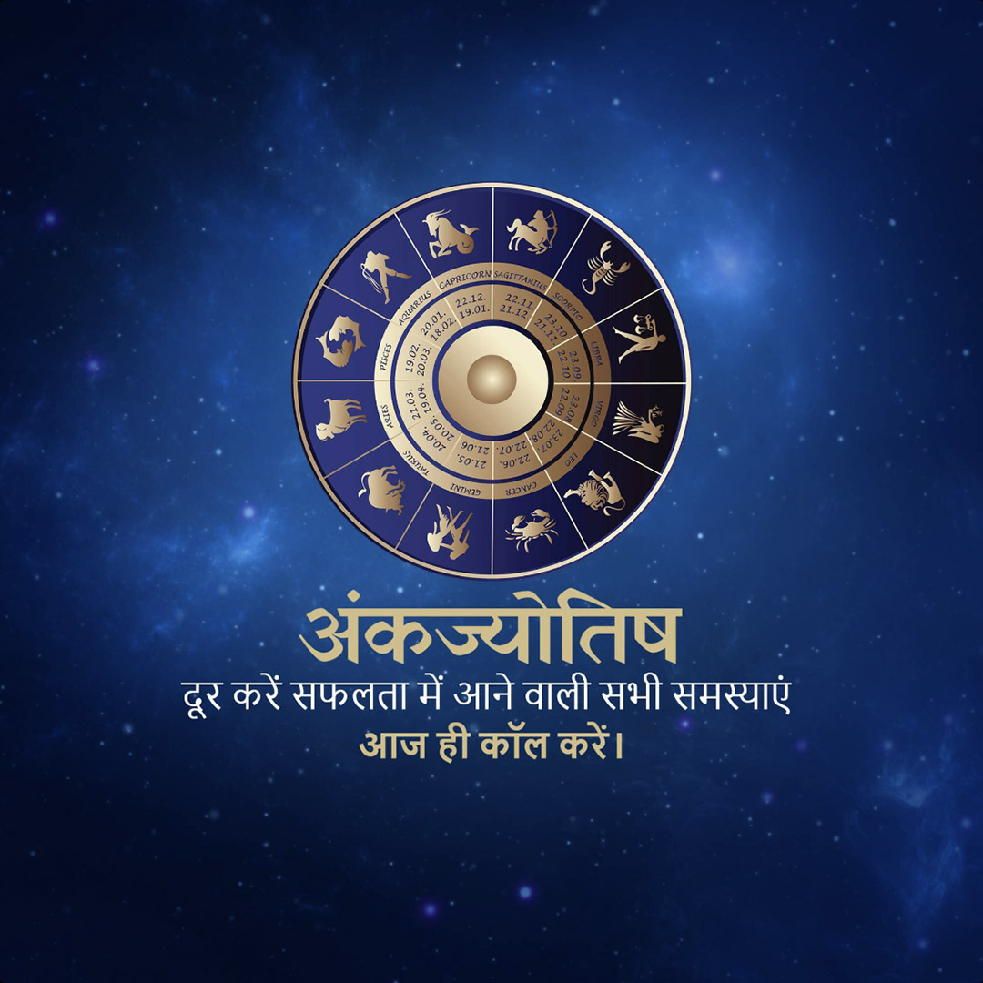 Astrology