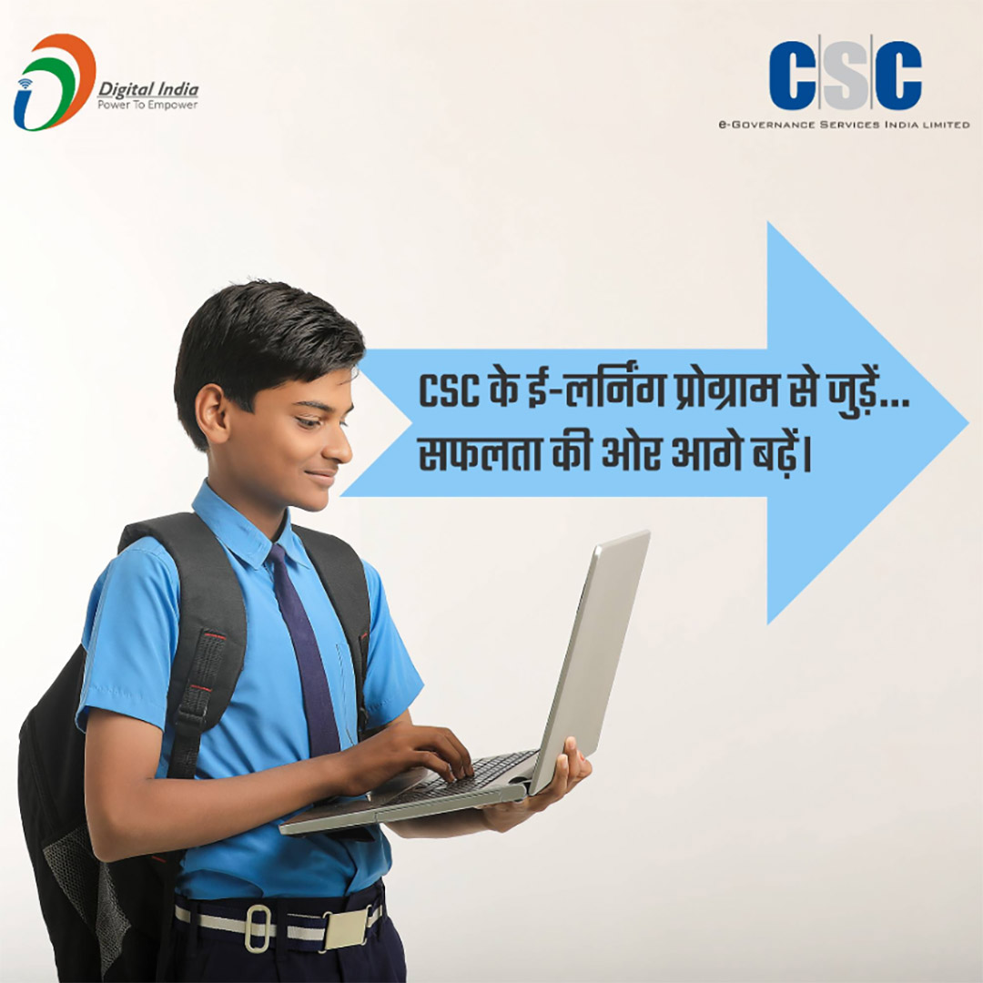 CSC Center / E Maha Seva Kendra