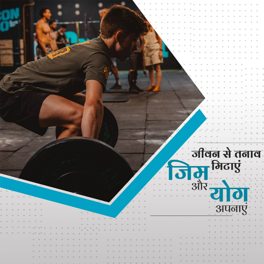 Gym & Yoga