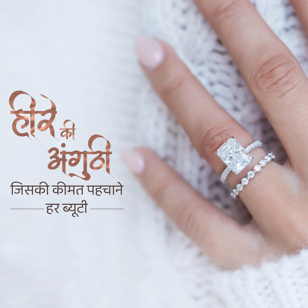 Gems & Jewellery