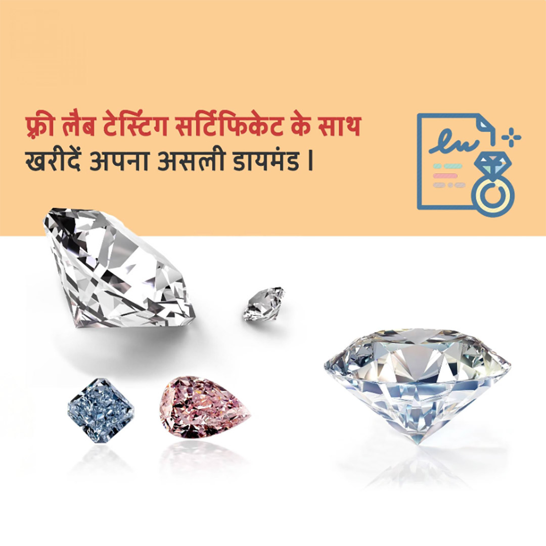 Gems & Jewellery
