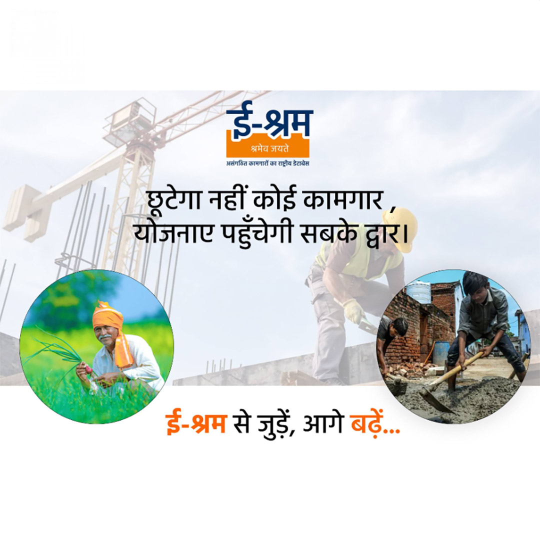 CSC Center / E Maha Seva Kendra