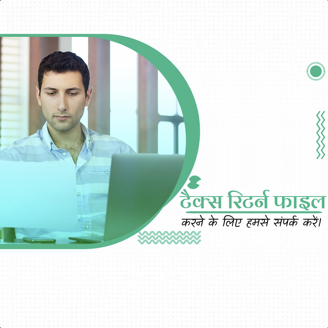 Chartered Accountant