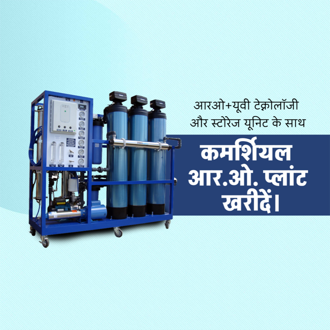 RO Water