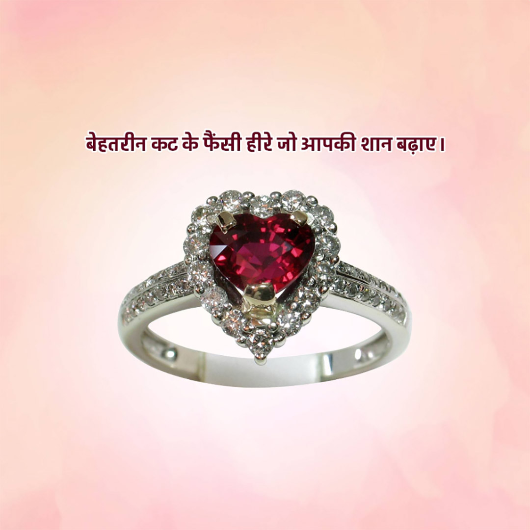 Gems & Jewellery