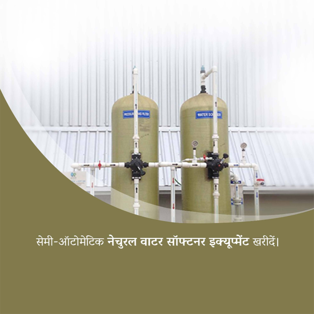 RO Water