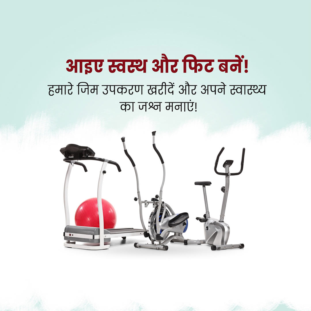 Gym & Yoga