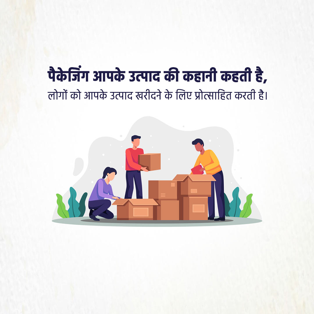 Packers & Movers