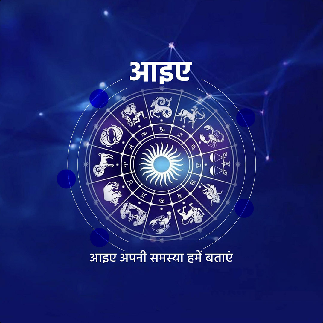 Astrology