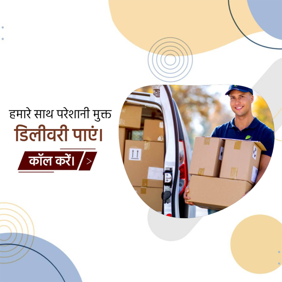 Logistics