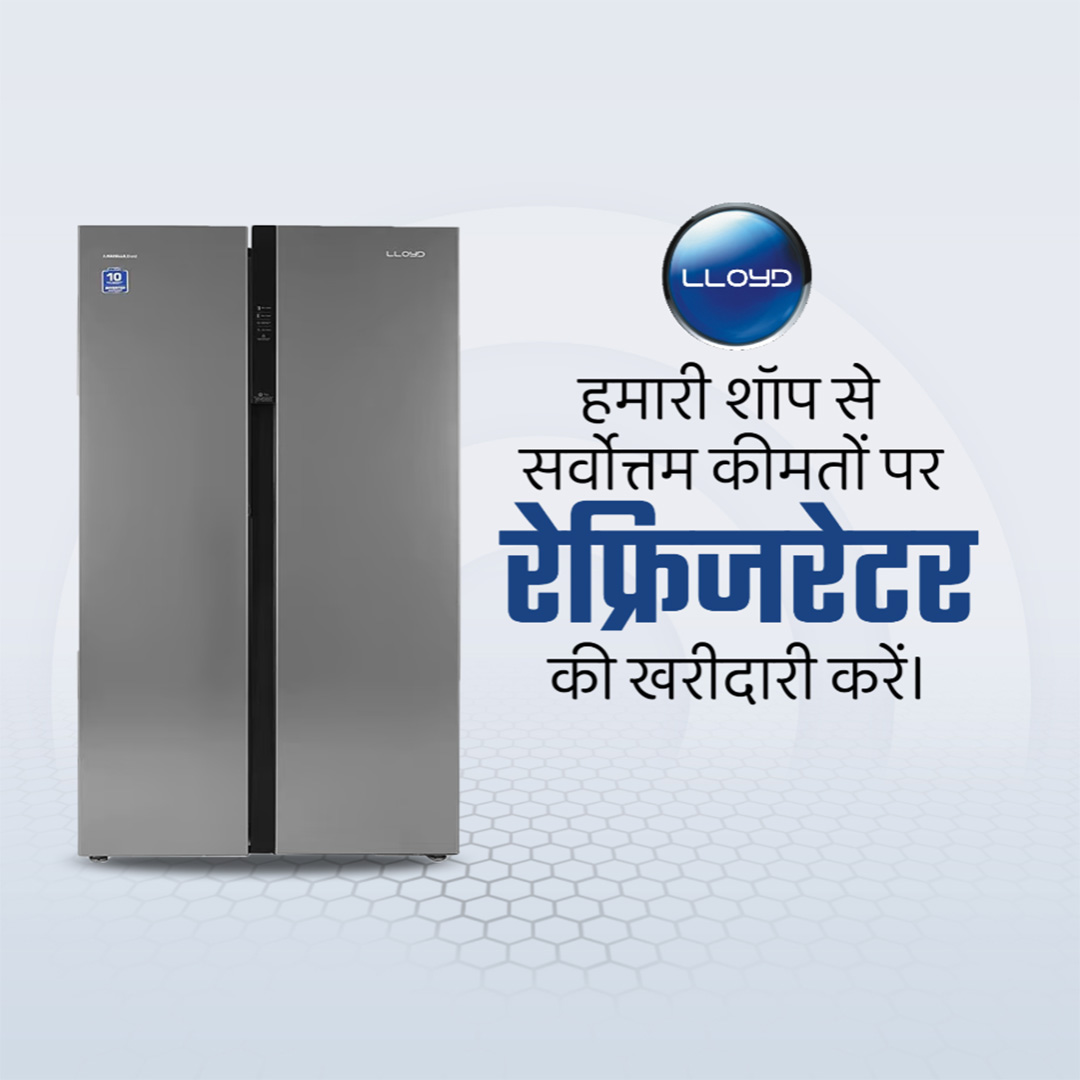 Home Appliances