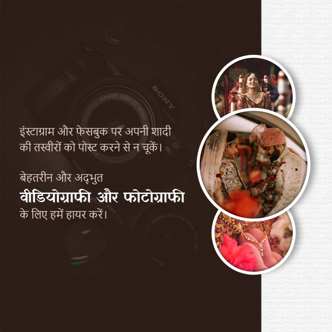 Photography & Videography