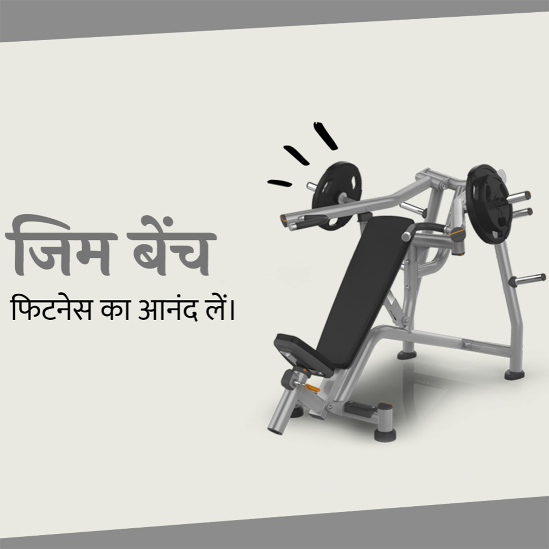 Gym & Yoga