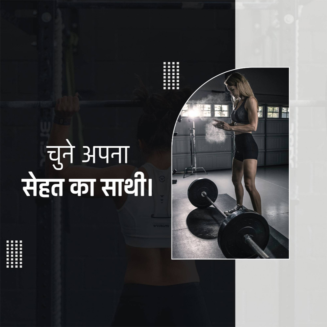 Gym & Yoga