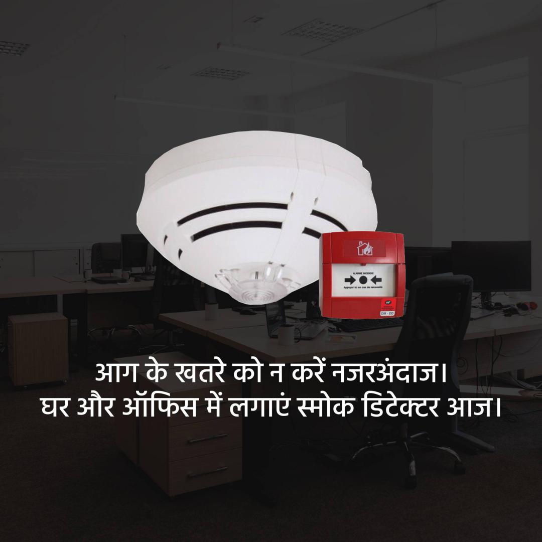 Fire Safety & Equipment