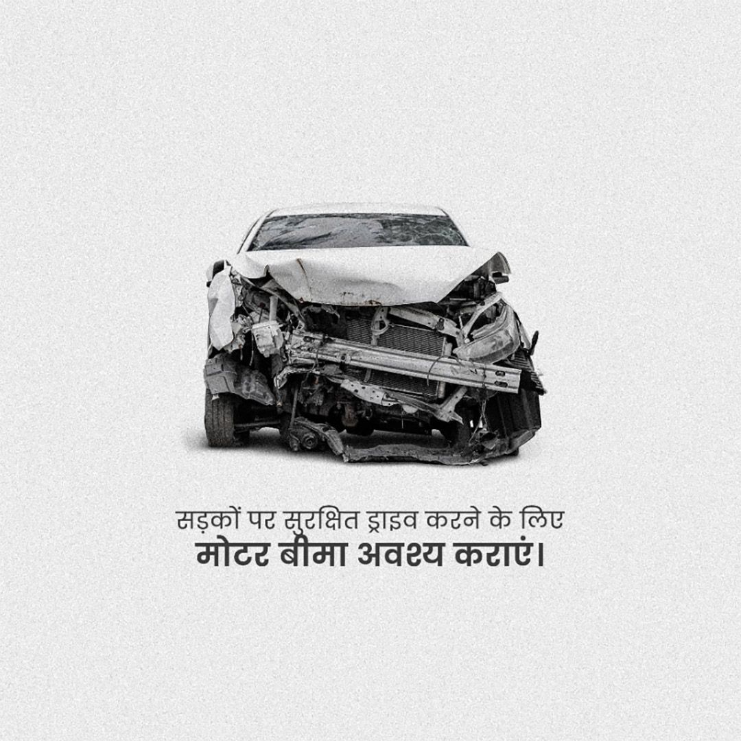 Insurance