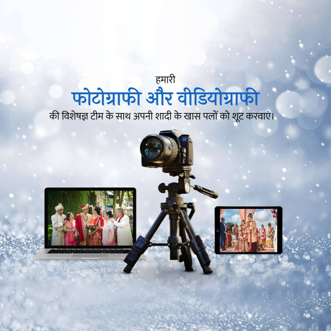 Photography & Videography