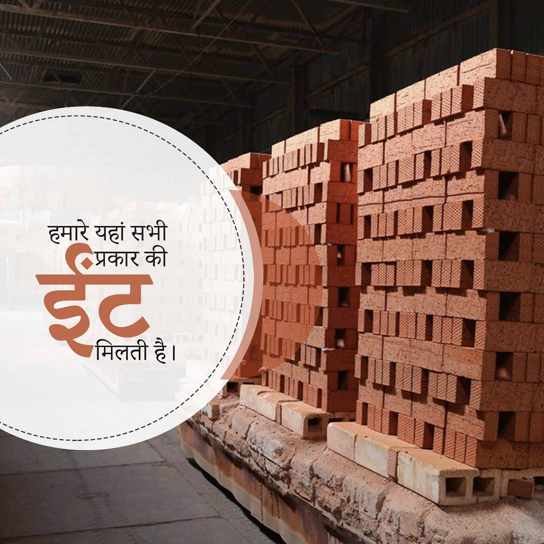 Building Materials Traders