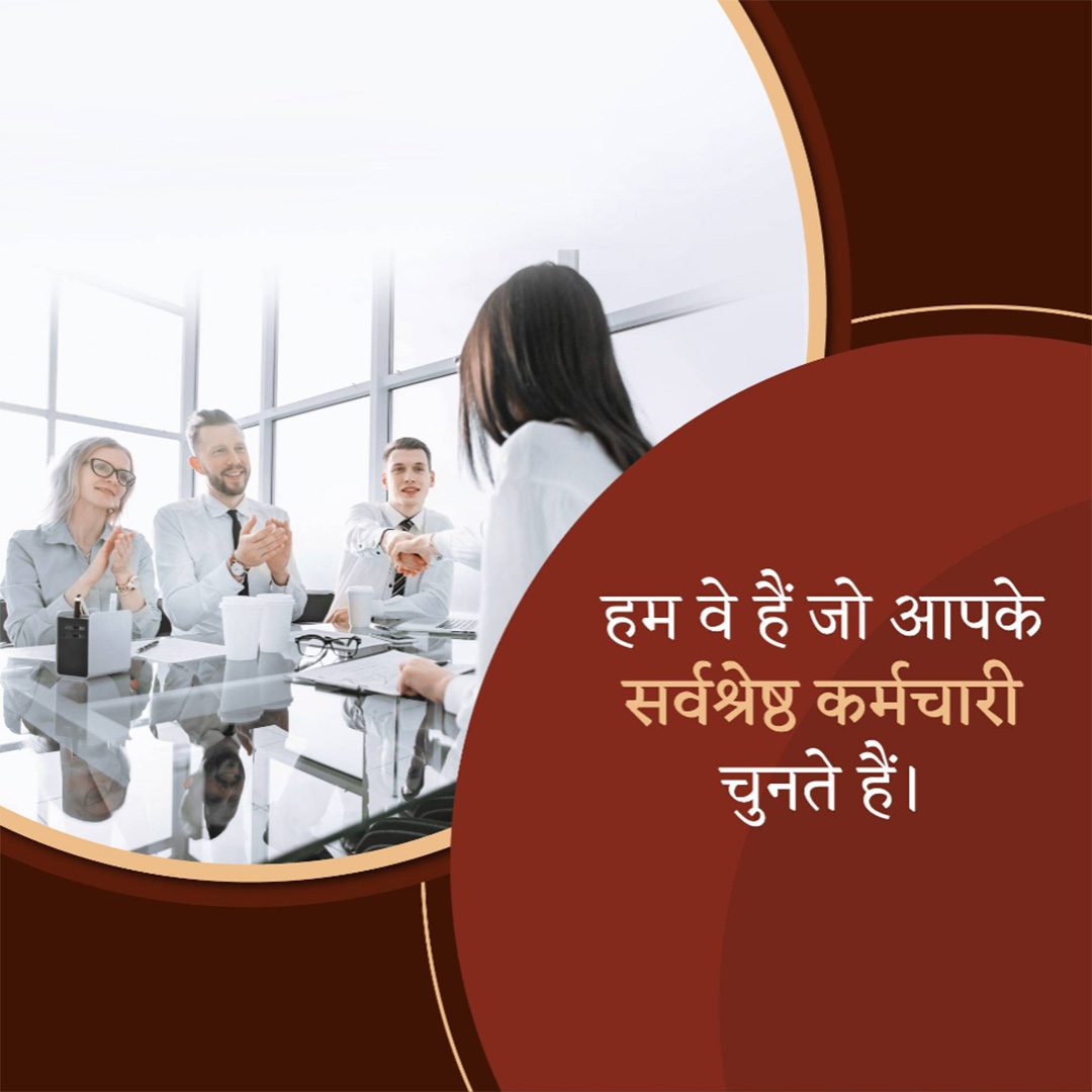 Placement Services